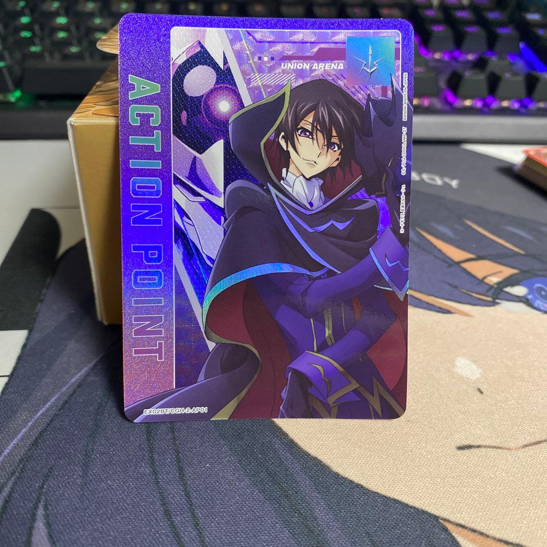 ルルーシュ　AP