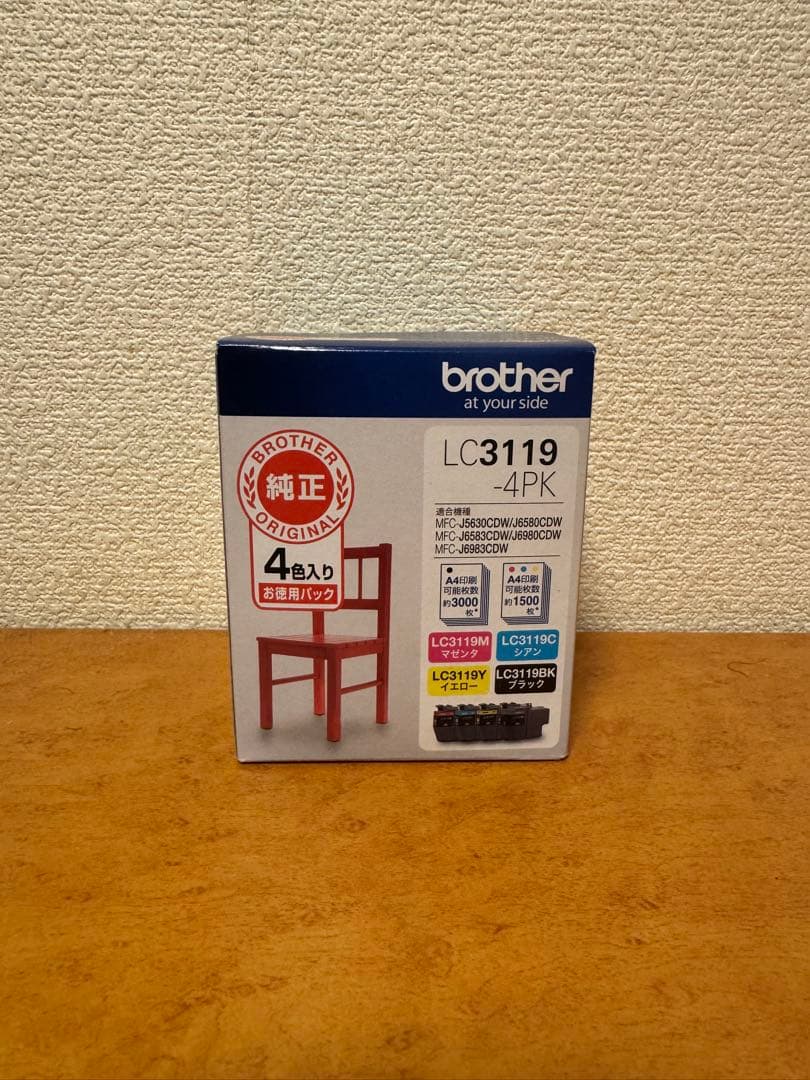 新品・未開封・未使用品 ブラザー LC3119 -4PK インクカートリッジ