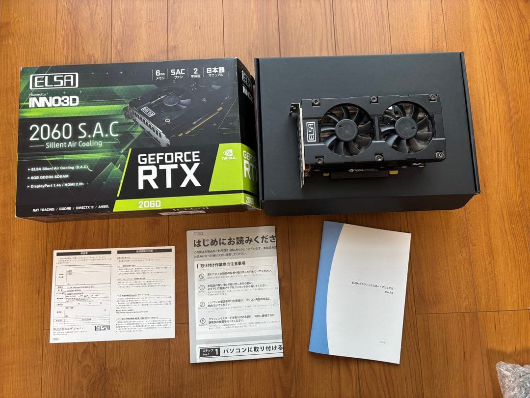 グラフィックボード・グラボ・ビデオカード ELSA GeForce RTX 2060 S.A.C GDDR6 6GB