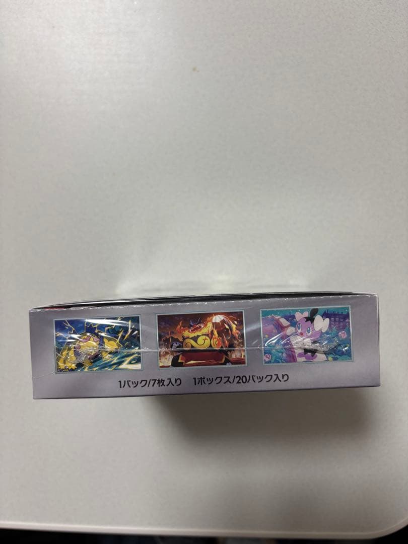 ホワイトフレア box シュリンク付き