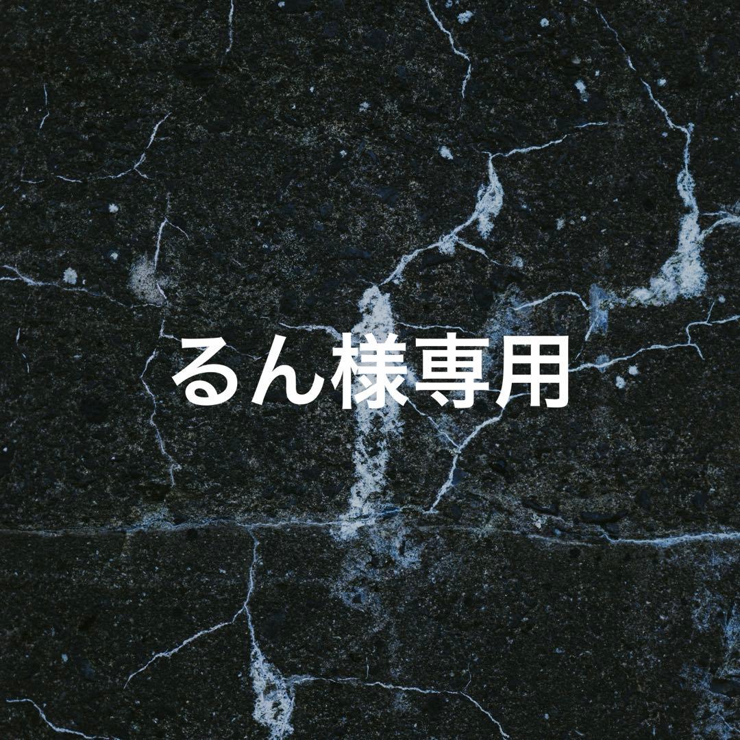 るん　2/6 DND4DES × Faychuiプリントデニム アクネM