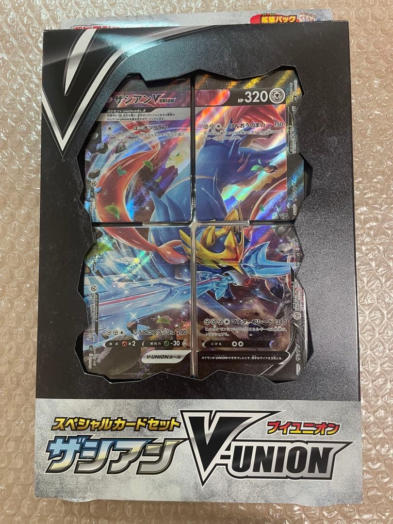 ポケモンカード カードファイルセット　5種類セット