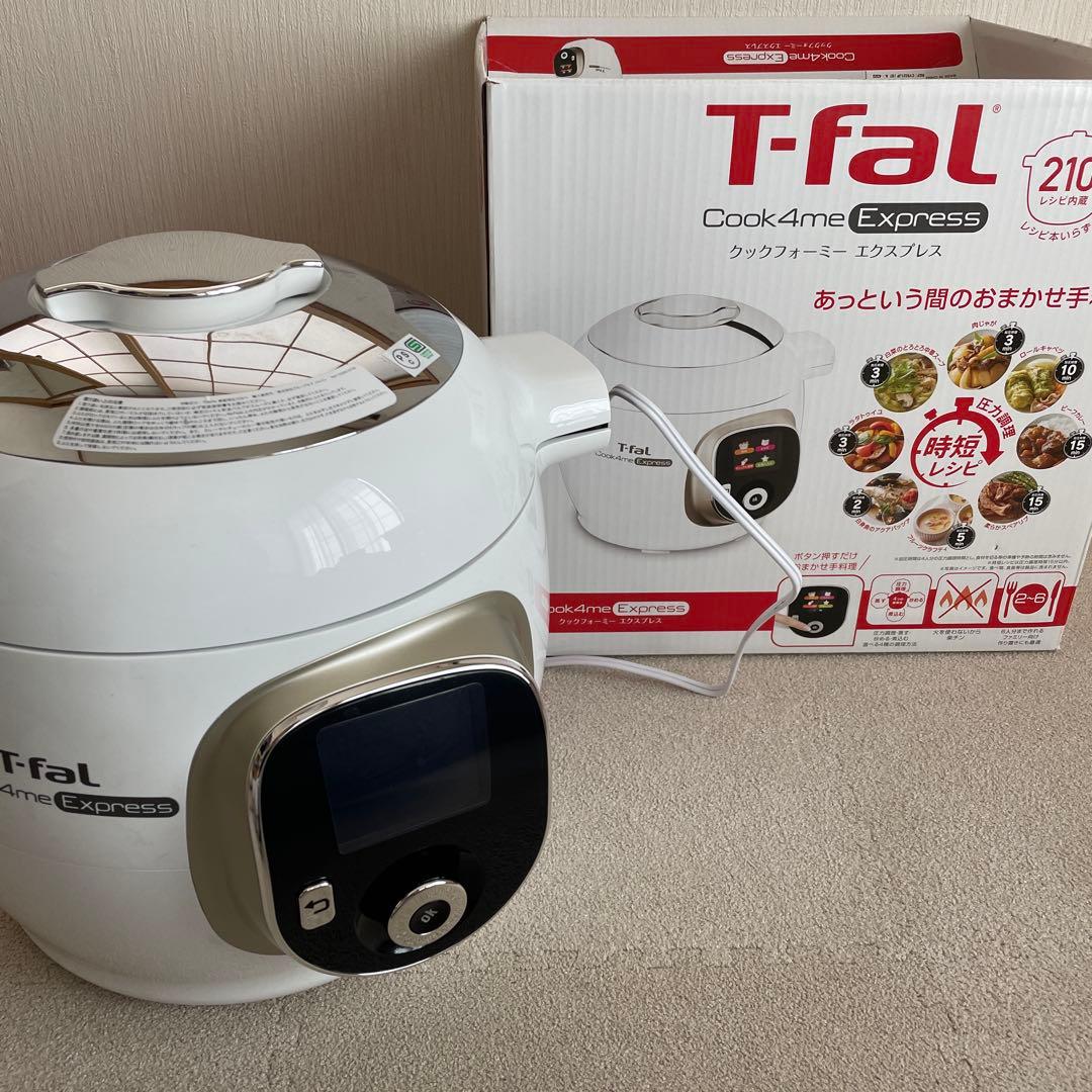 T-fal Cook 4me Express 電気圧力鍋