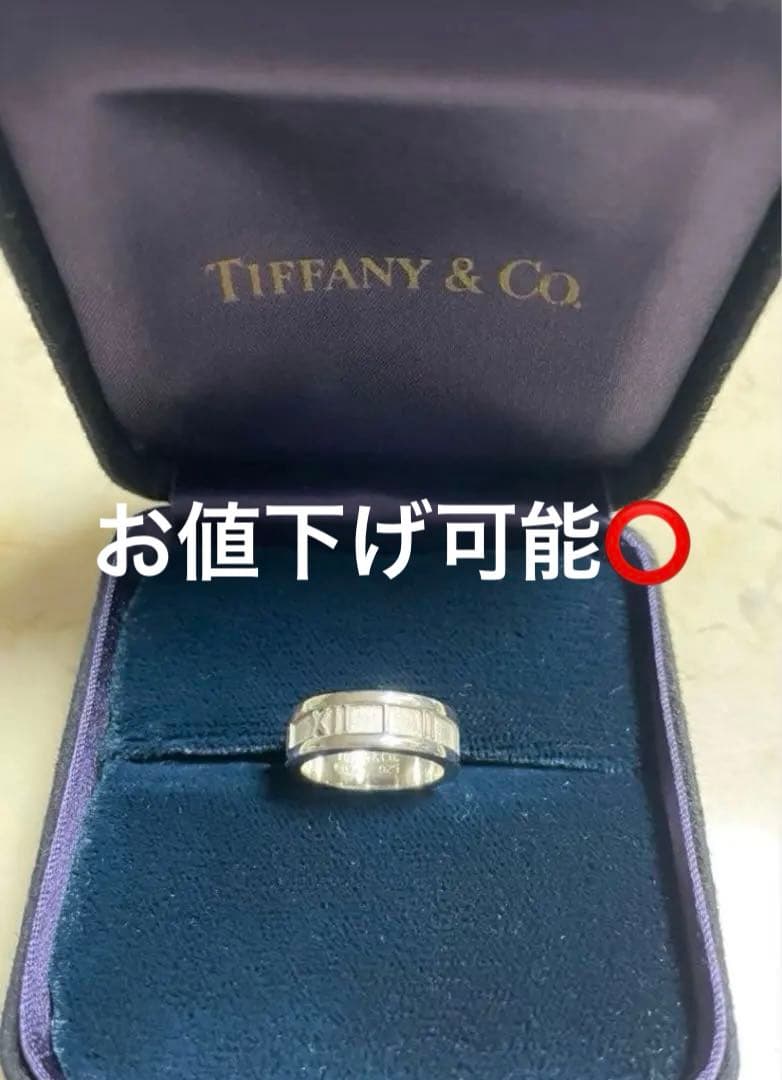 美品 Tiffany＆Co.ATLAS アトラス リング 7号 シルバーリング