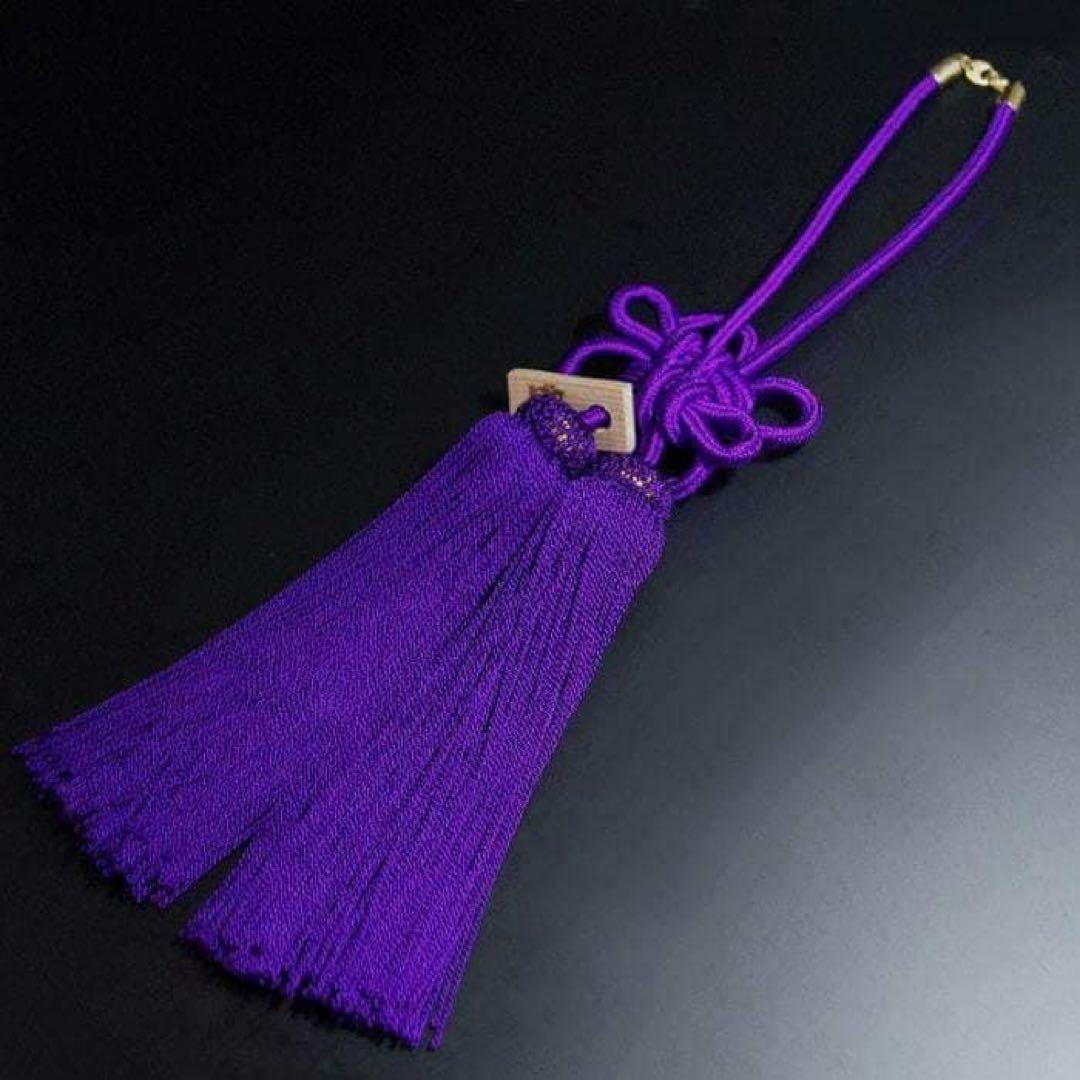 送料込み！　ふさ　紫綱　セット販売　本物　ジャンクションプロデュース