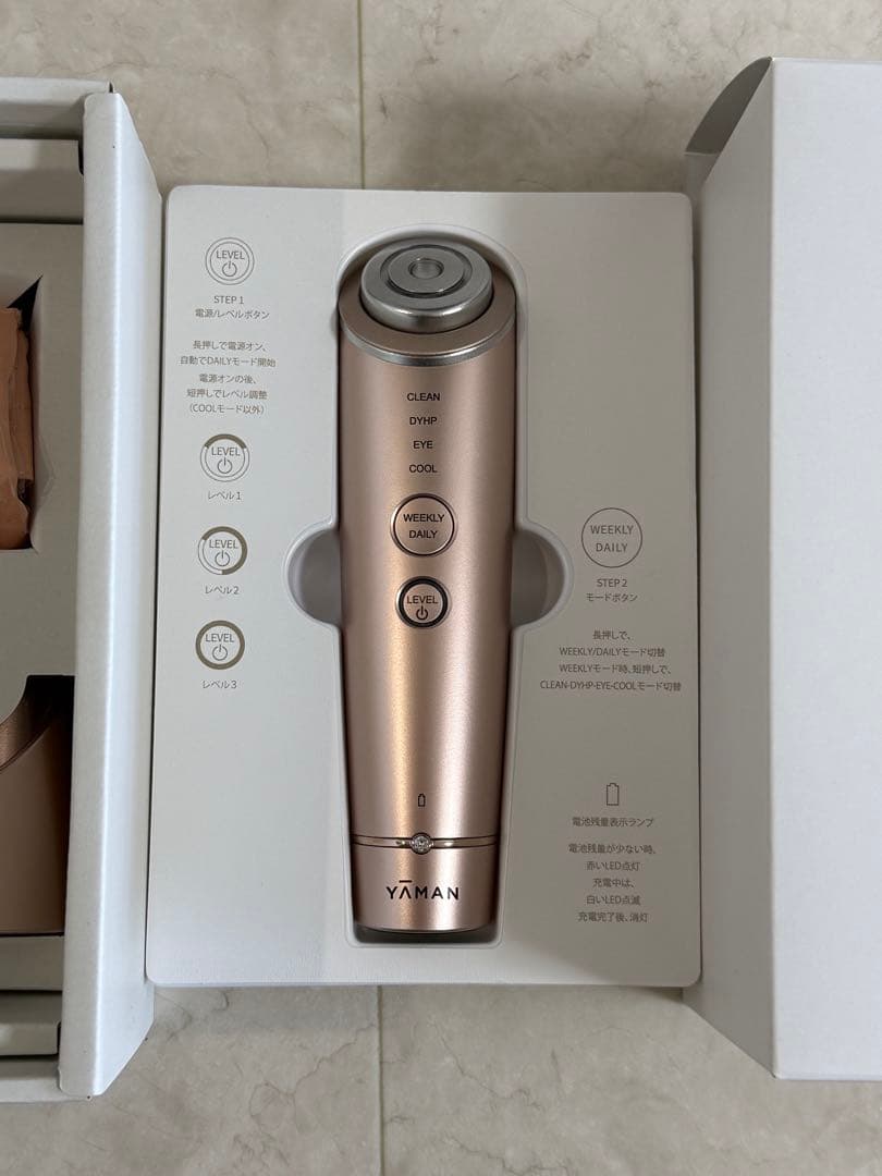 YAMAN フォトプラスシャイニー　美顔器