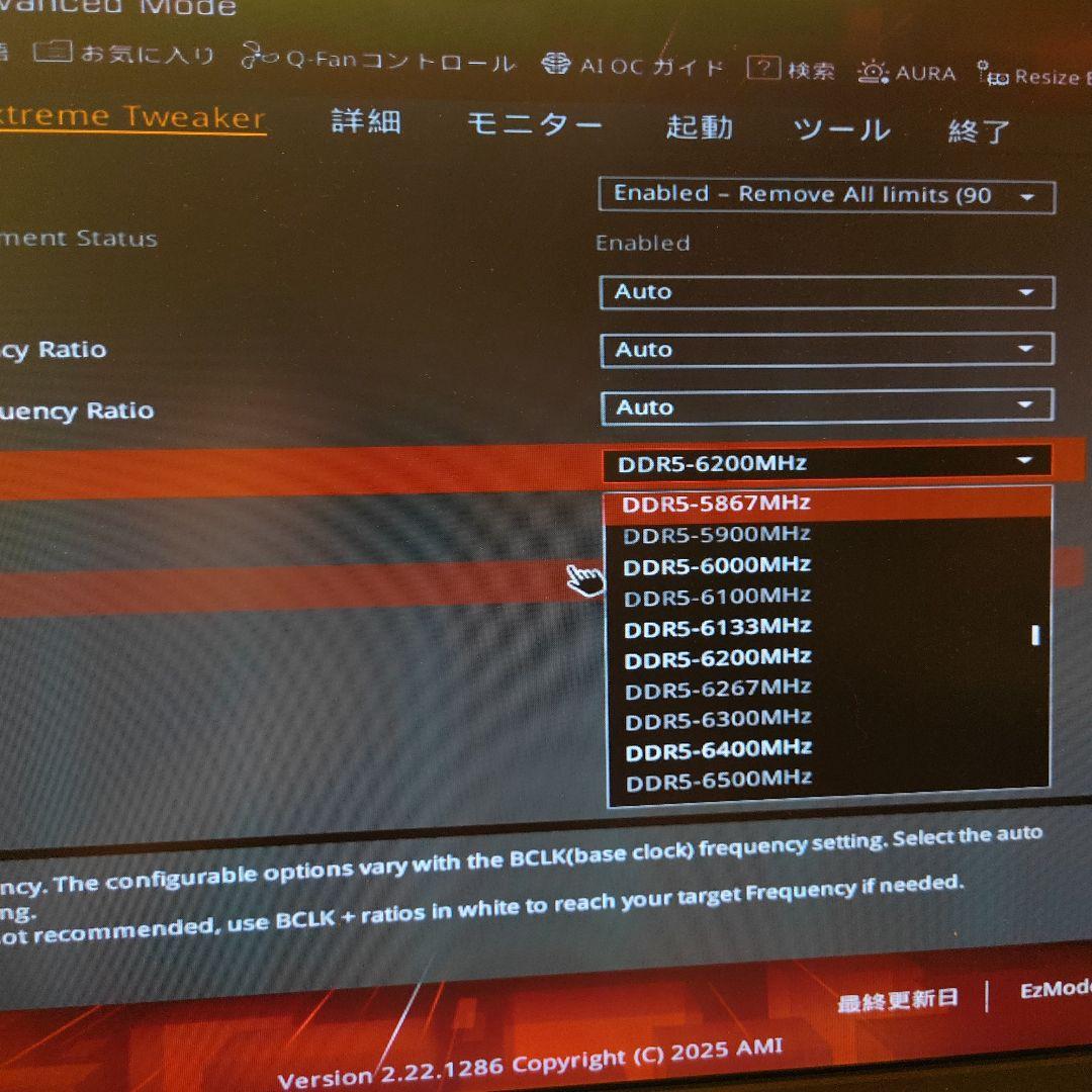 起動確認済DDR5 6200MHz 16GB×2 32GB メモリ箱無し