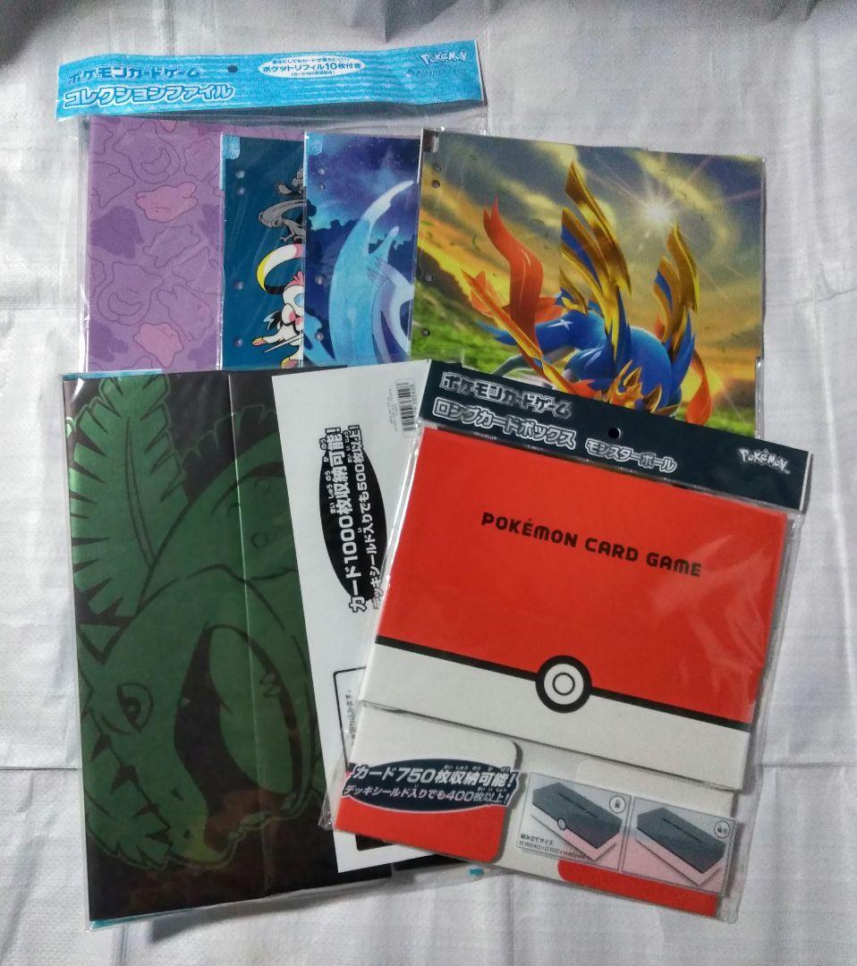 ポケットモンスターカードゲーム ファイル リフィル ストレージボックス ポケカ