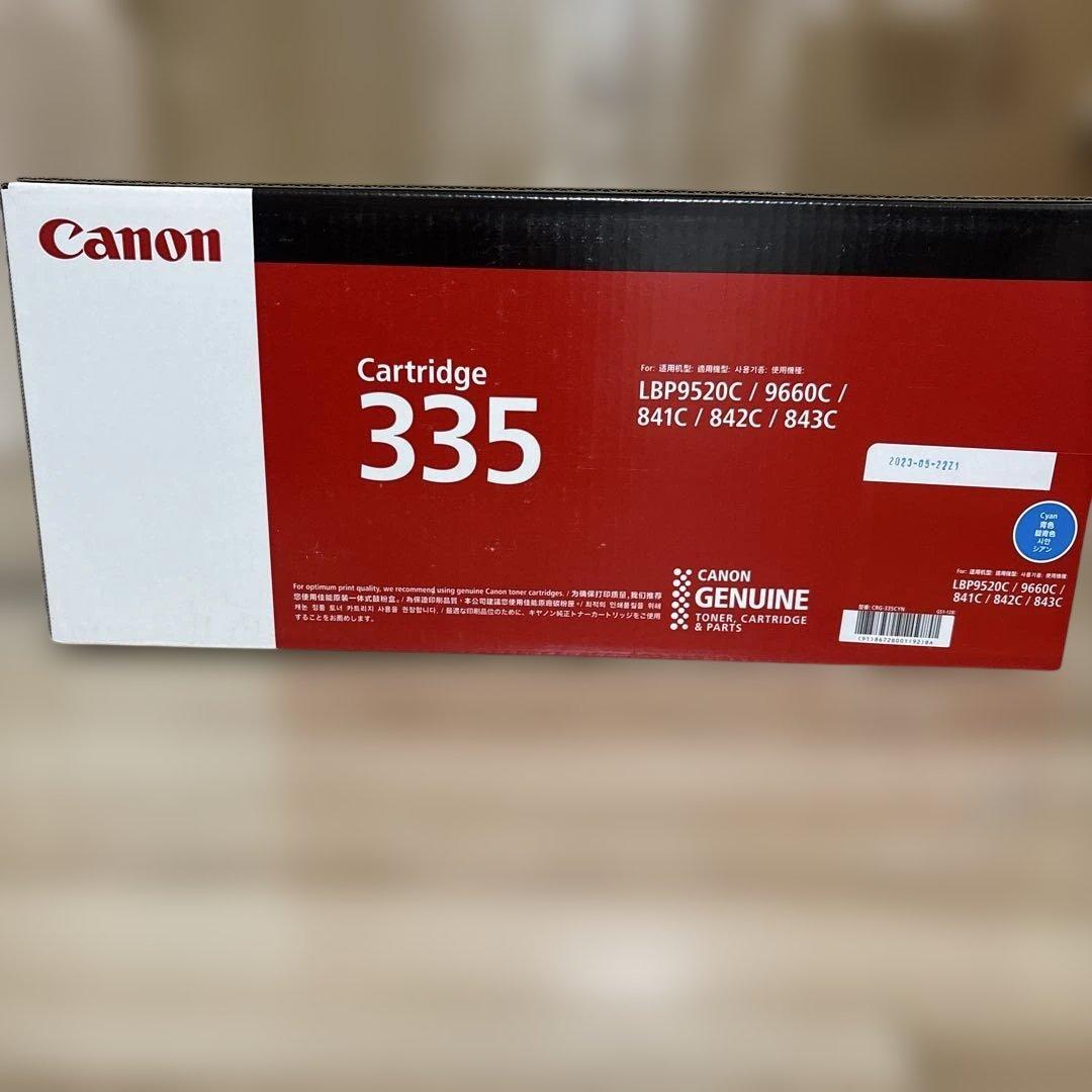 Canon純正トナーカートリッジ335シアン