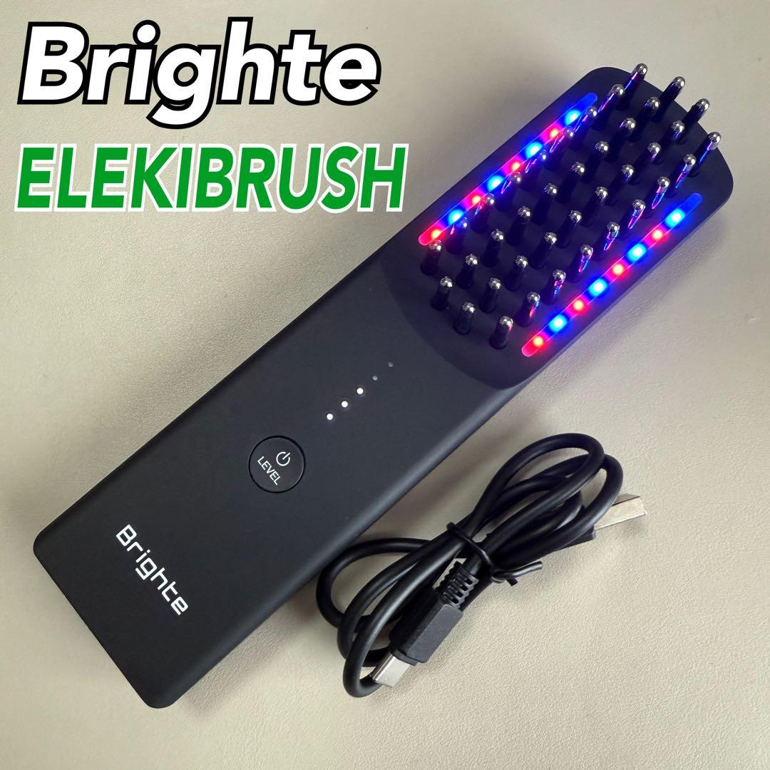 早い者勝ち✨ELEKIBRUSH ブライト エレキブラシ 美顔器