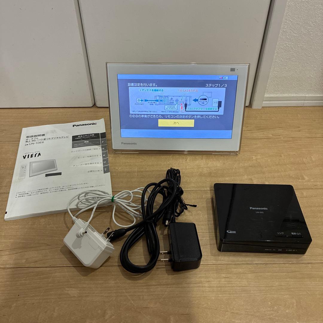 Panasonic「プライベート・ビエラ」10型ポータブルテレビ