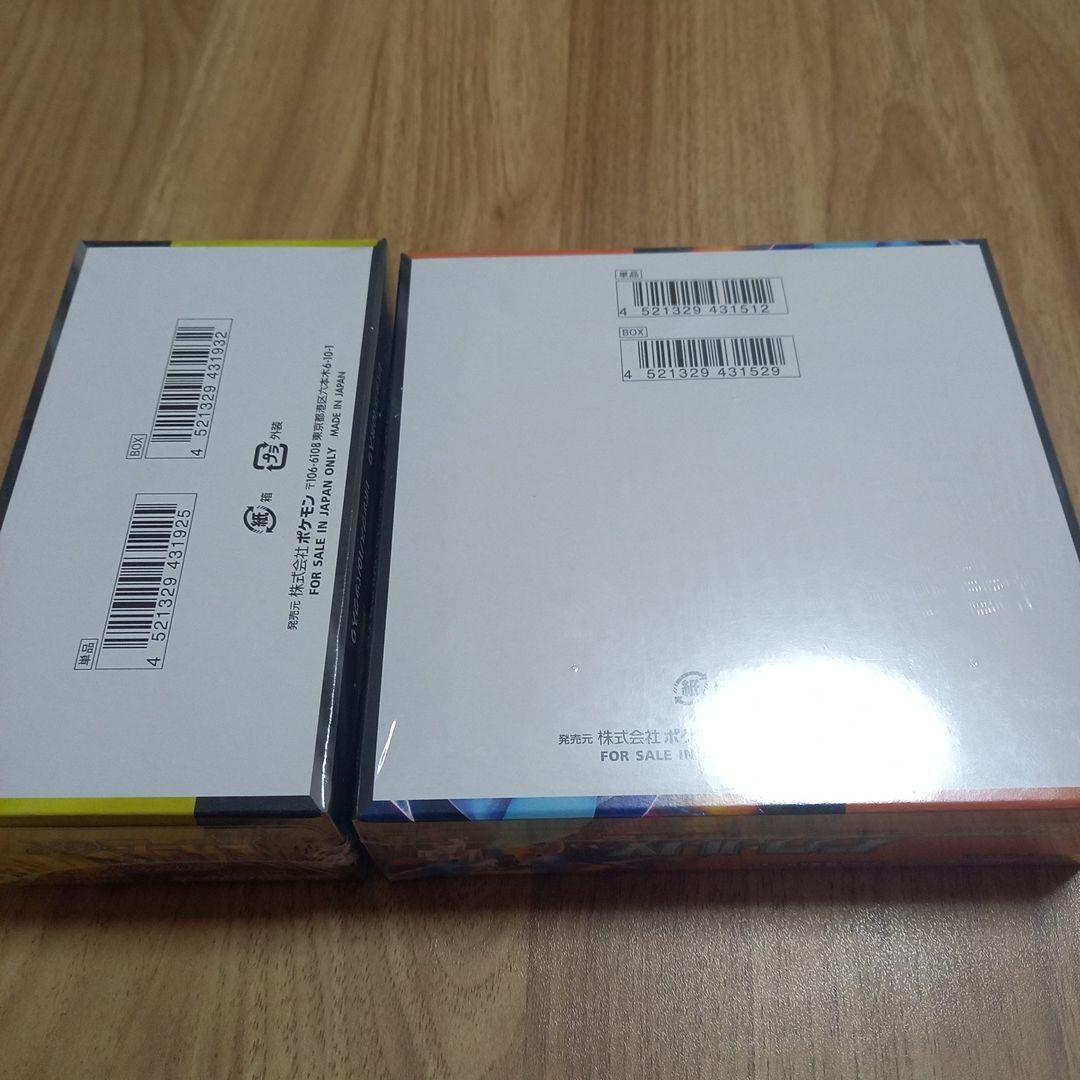 ジ*ク様 インフェルノXとメガドリームexセット シュリンク付き