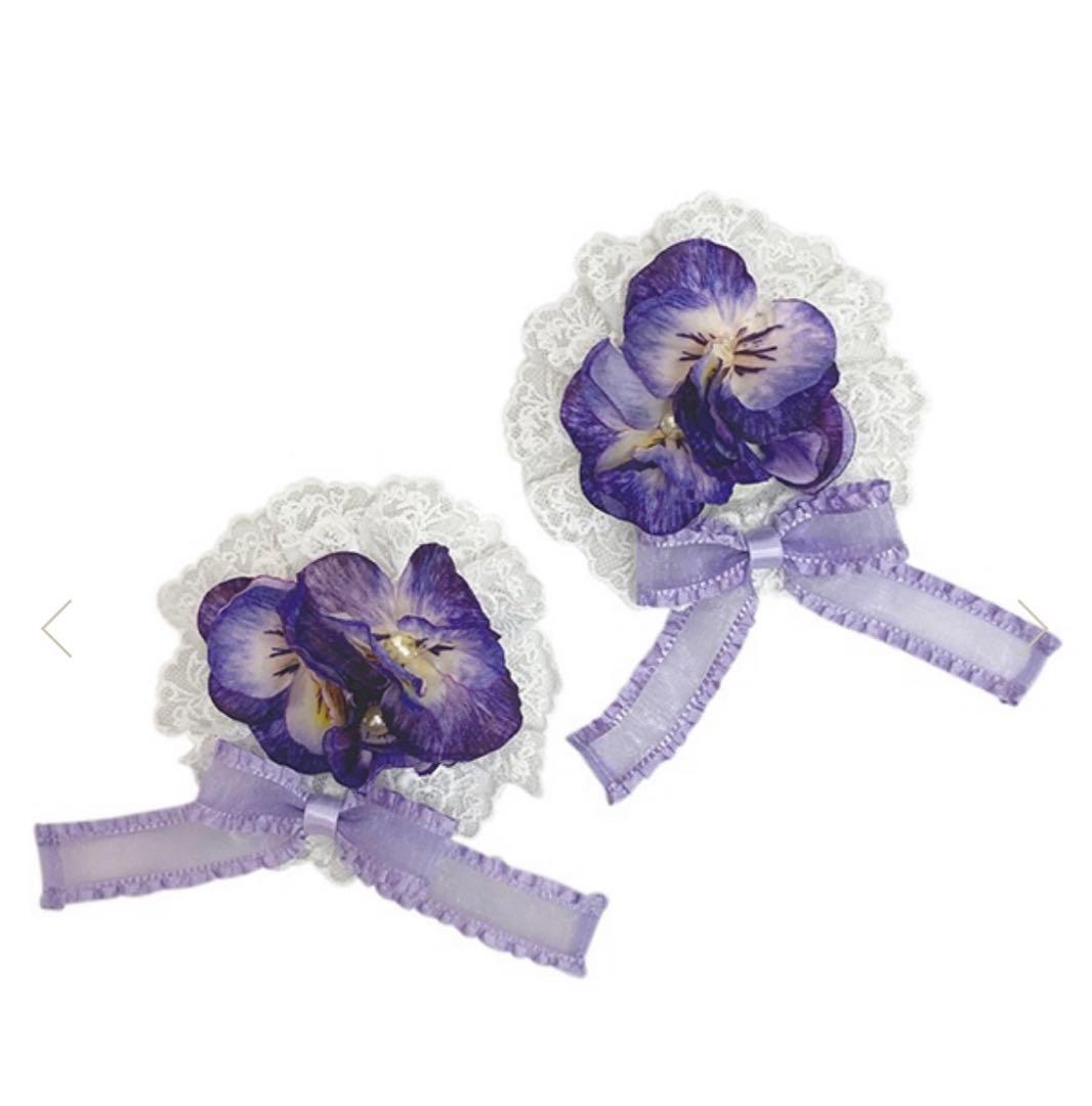 Lacy Pansy クリップ　セット