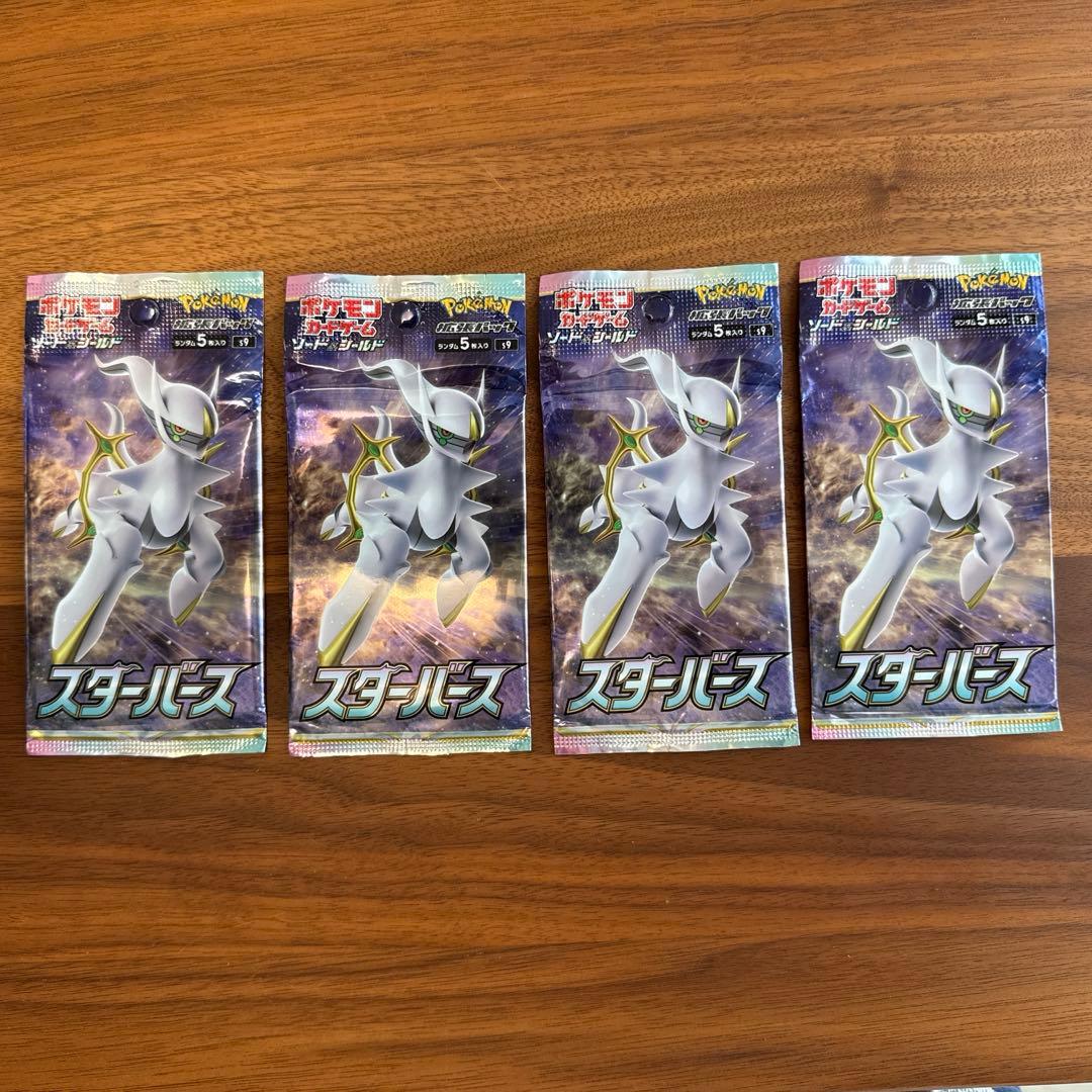 ポケモンカード VMAXクライマックス未開封 1BOX＋スターバース未開封4袋
