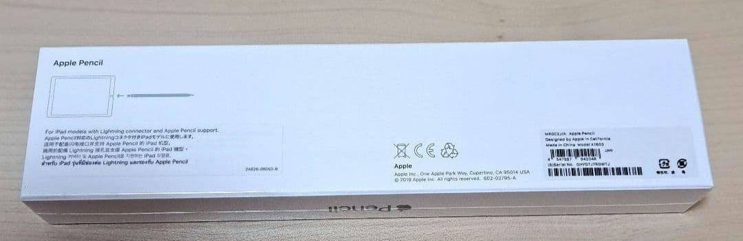 Apple Pencil 正規品 シュリンク付き