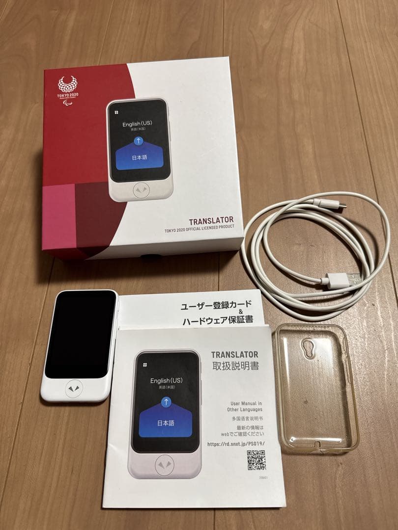 ポケトークPOCKETALK Sシリーズ