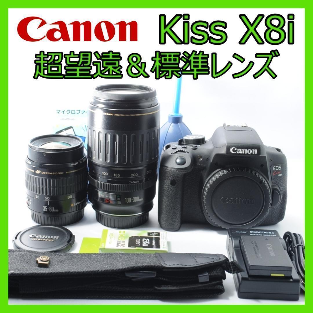 風景も家族も綺麗に残せる❗️Canon Kiss X8i✨Wi-Fiでスマホ転送