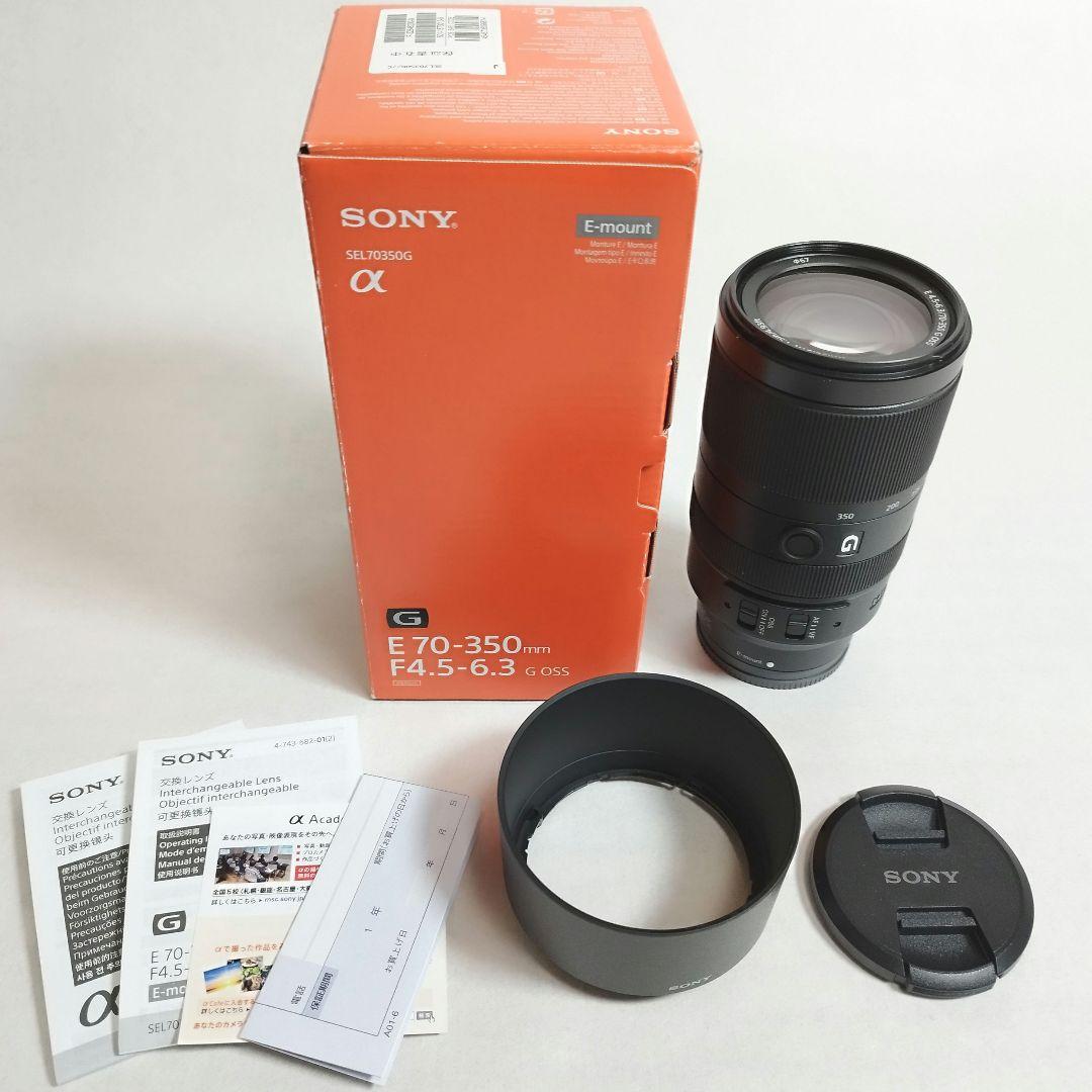 レンズ(ズーム) Sony SEL70350G 70-350mm F4.5-6.3