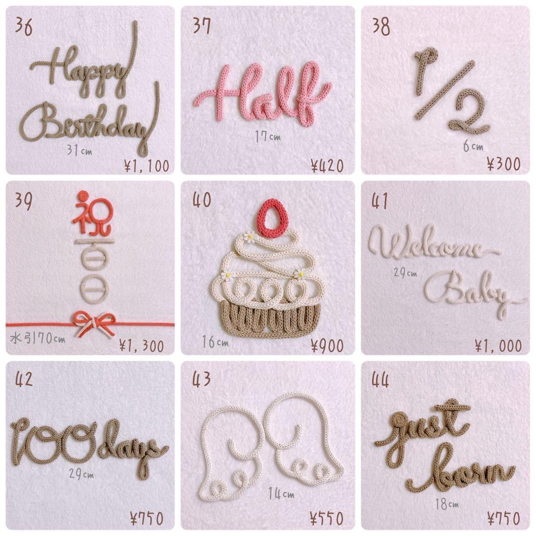 るう@9/13〜15発送不可 ページ