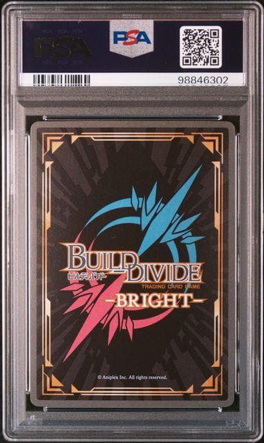 PSA10 ビルディバイド-ブライト- ぼっち・ざ・ろっく！　BR 山田リョウ