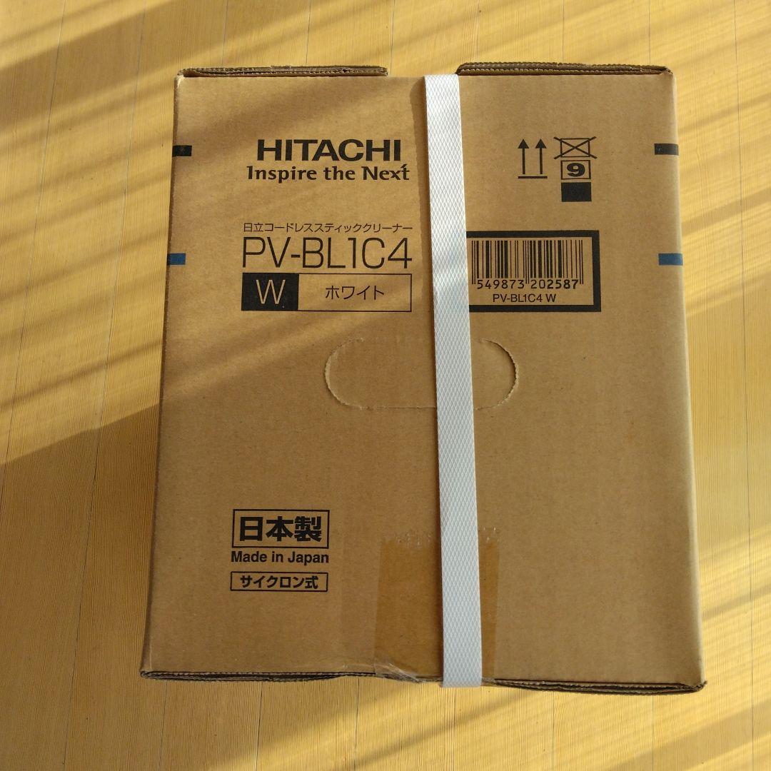 日立コードレス掃除機