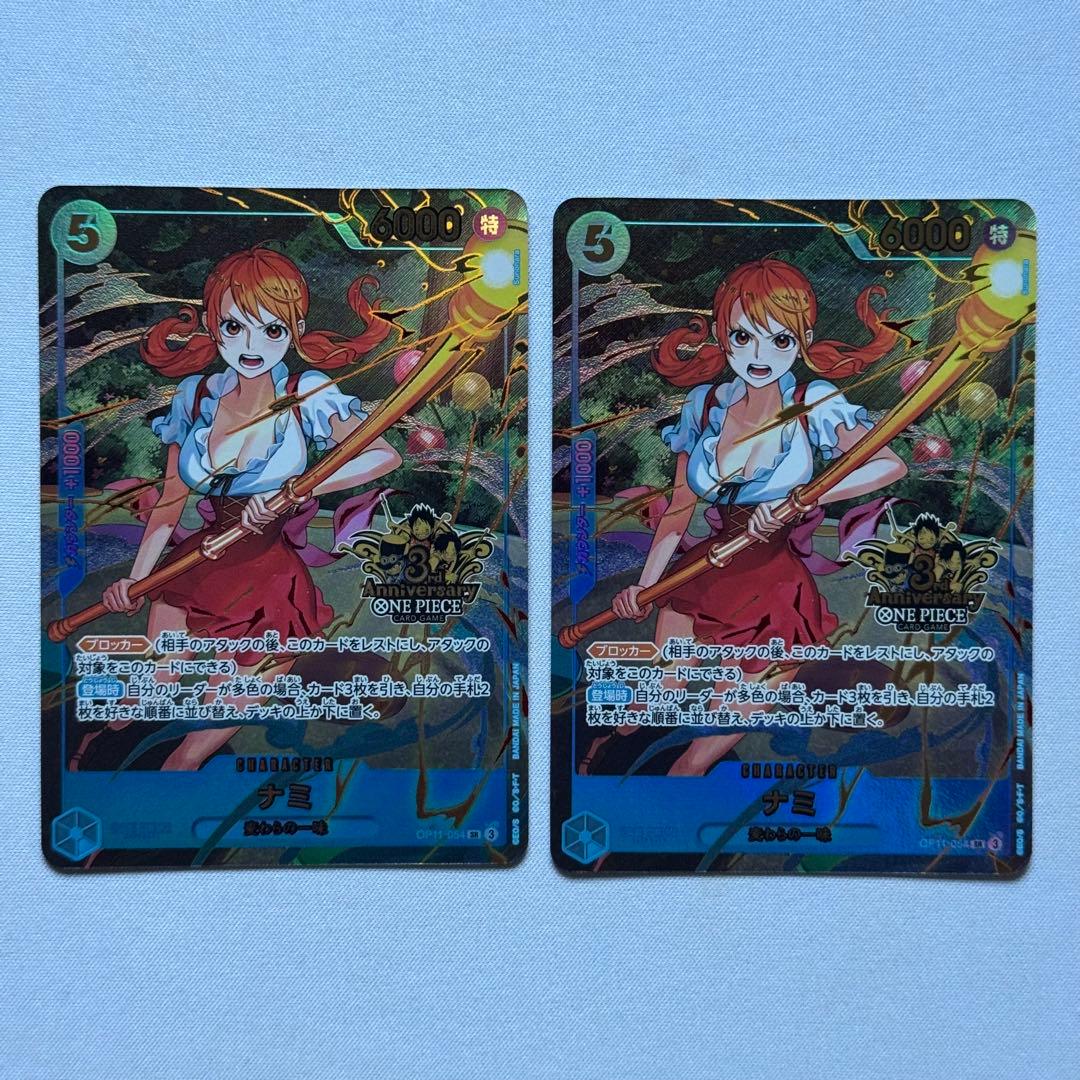 ワンピースカード　ナミ　3rd anniversary パラレル　プロモ