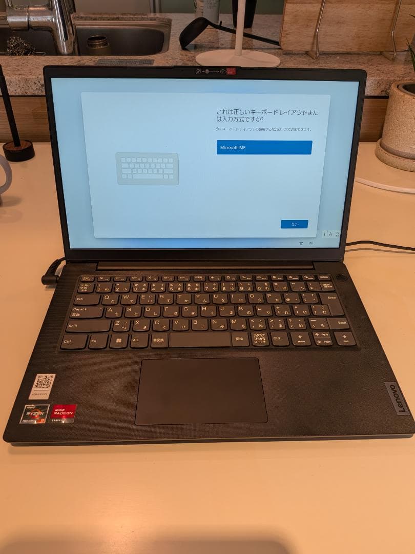 【美品】Lenovo V14 Gen 4 AMD　ブラック