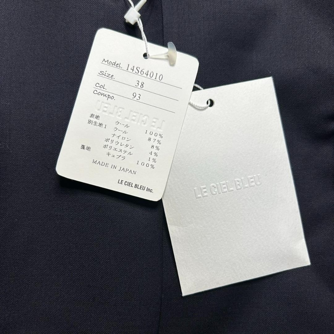 タグ付き未使用　ルシェルブルー　パンツスーツ　セットアップ　ネイビー　38