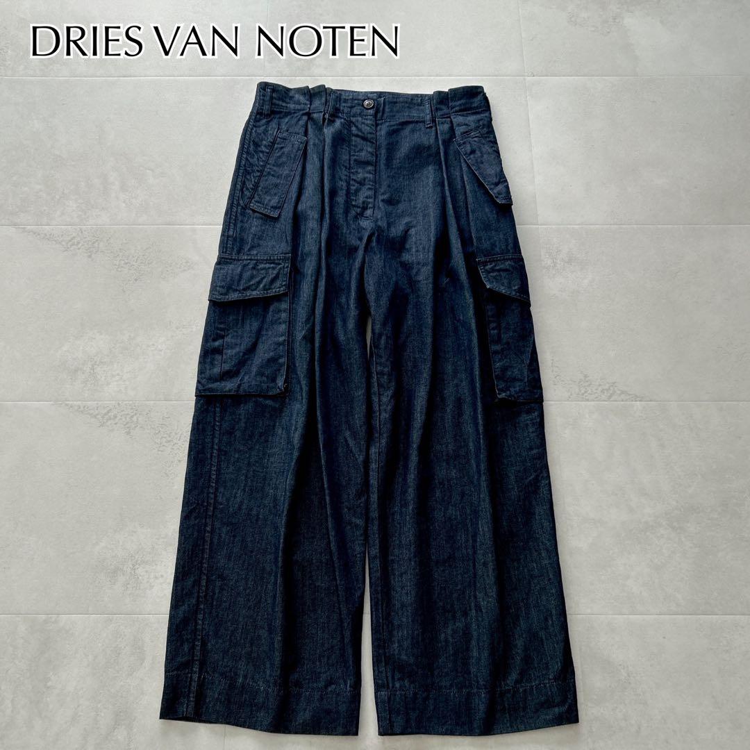 希少✨人気ドリスヴァンノッテン　タックデニムカーゴパンツワイドパンツ　インディゴ