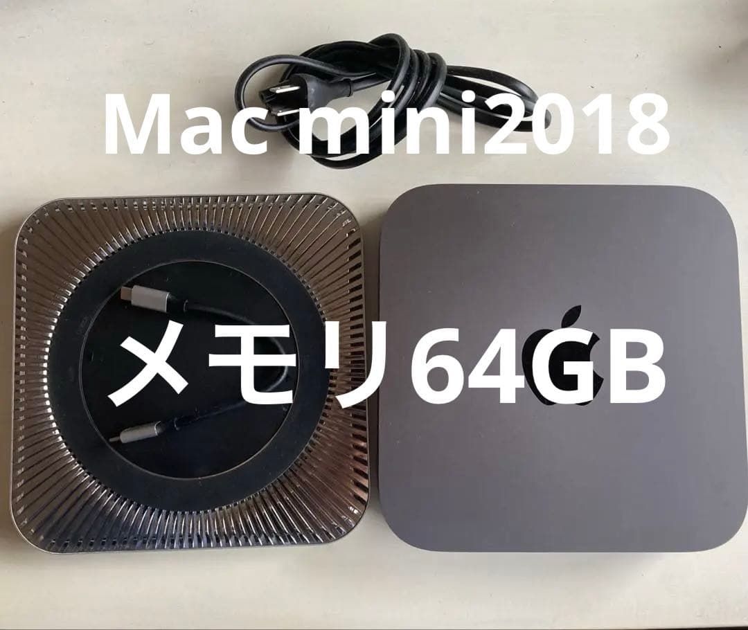 【値下げ】Mac mini 2018/ストレージ256GB/メモリ64GB/ハブ