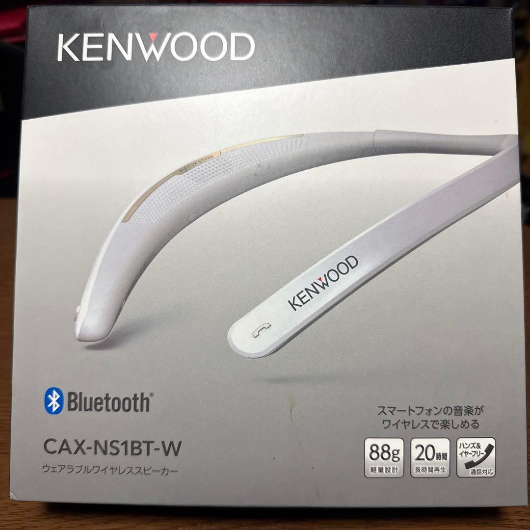 KENWOOD CAX-NS1BT-W Bluetoothネックスピーカー