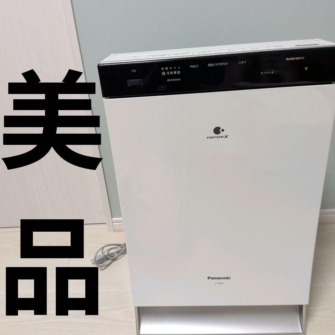【美品】パナソニック F-VXS90 加湿空気清浄機【動作確認済み】