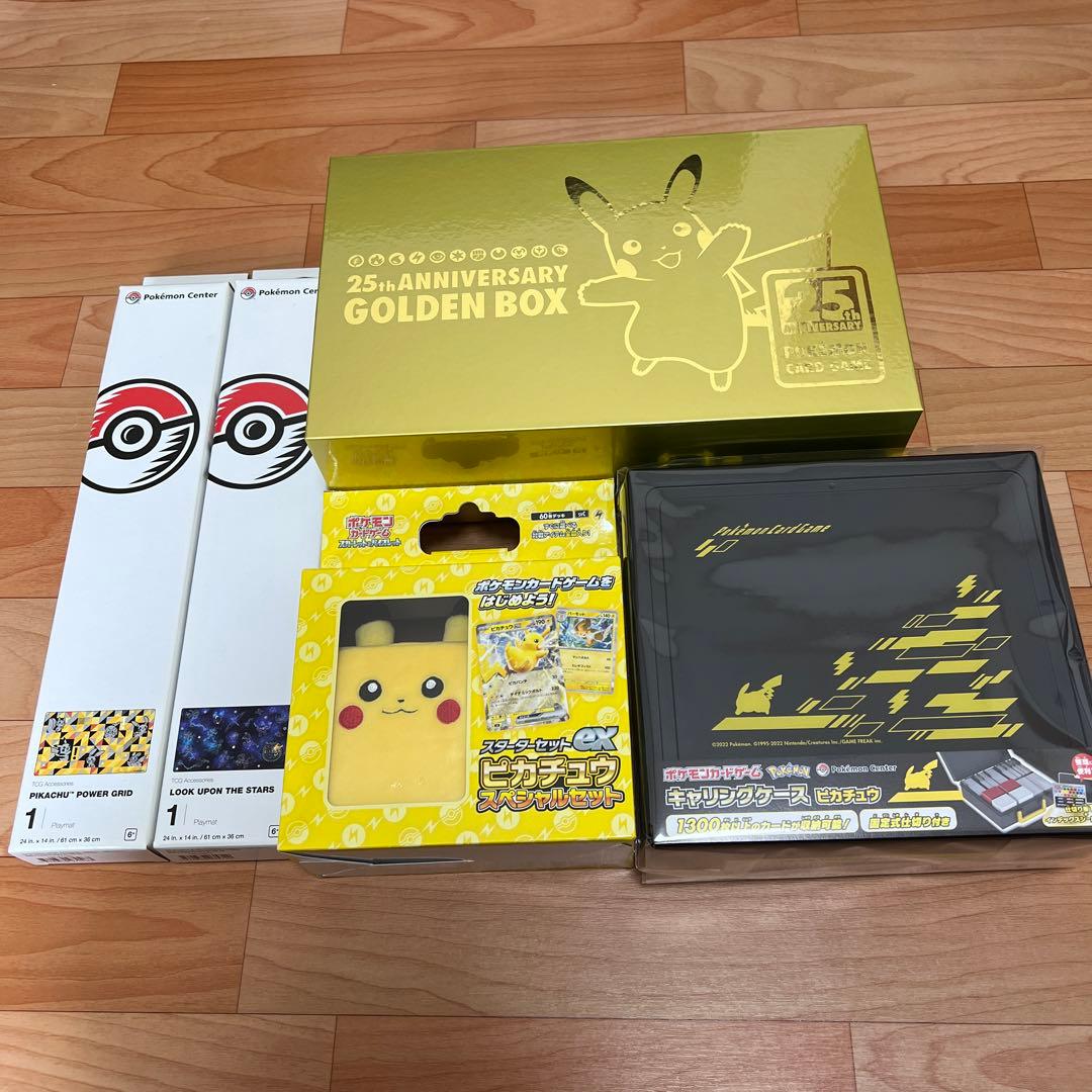 ポケモンカード　ピカチュウ まとめ売り