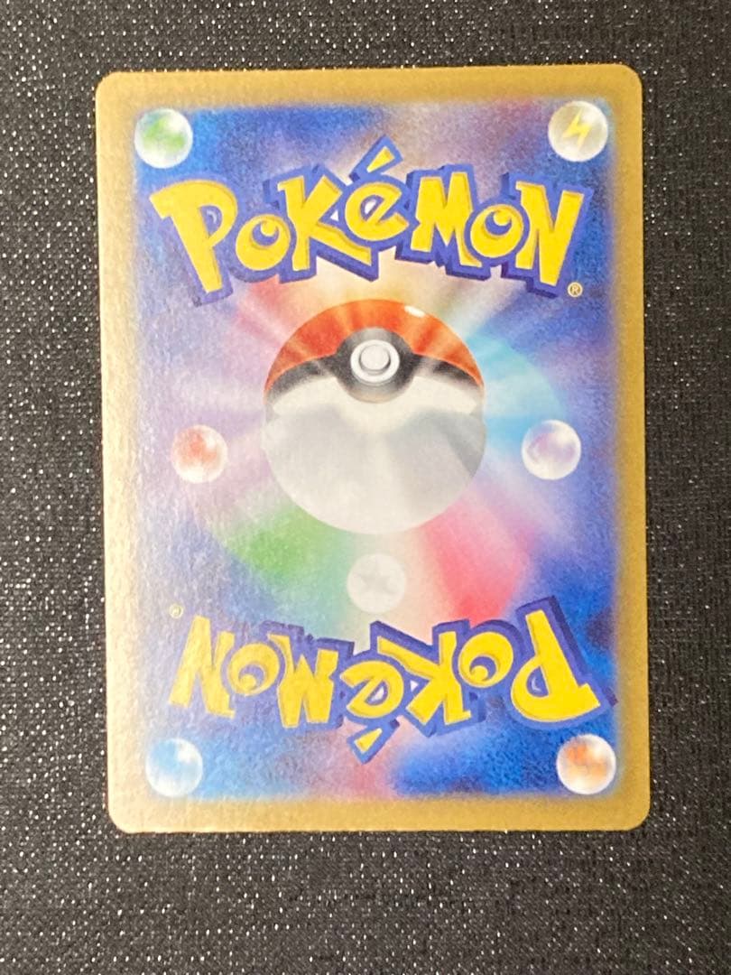 ポケカ テラスタルフェスex ブラッキーex SAR