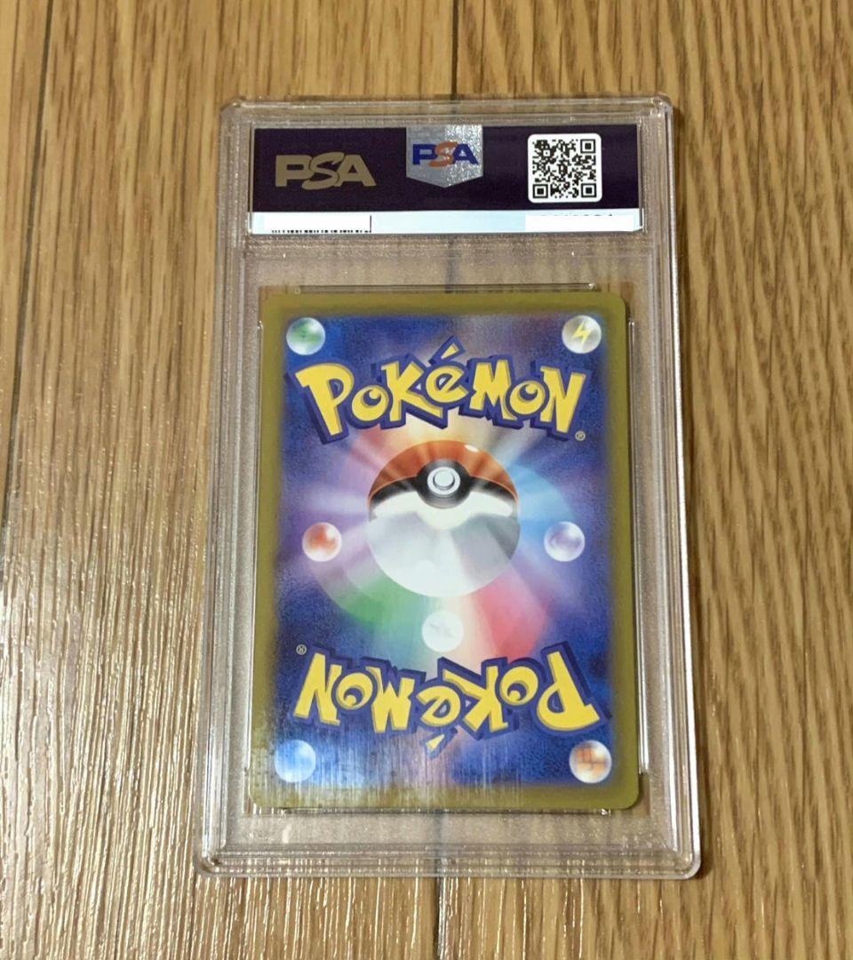 【PSA10】セレナ SR S11a 白銀のアルカナ 081/068