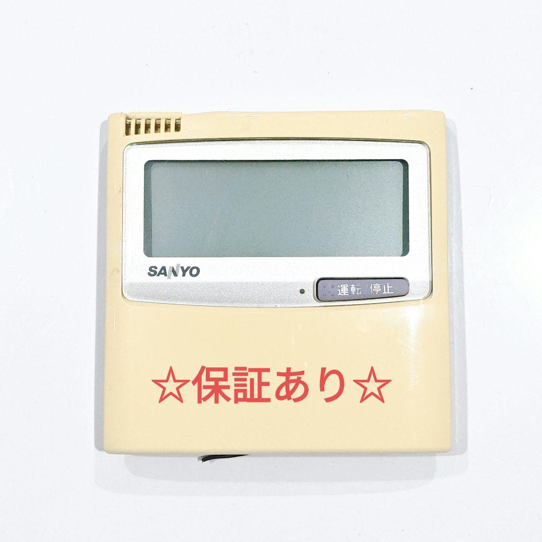 2726 SANYO サンヨー RCS-SH80B 業務 エアコン リモコン