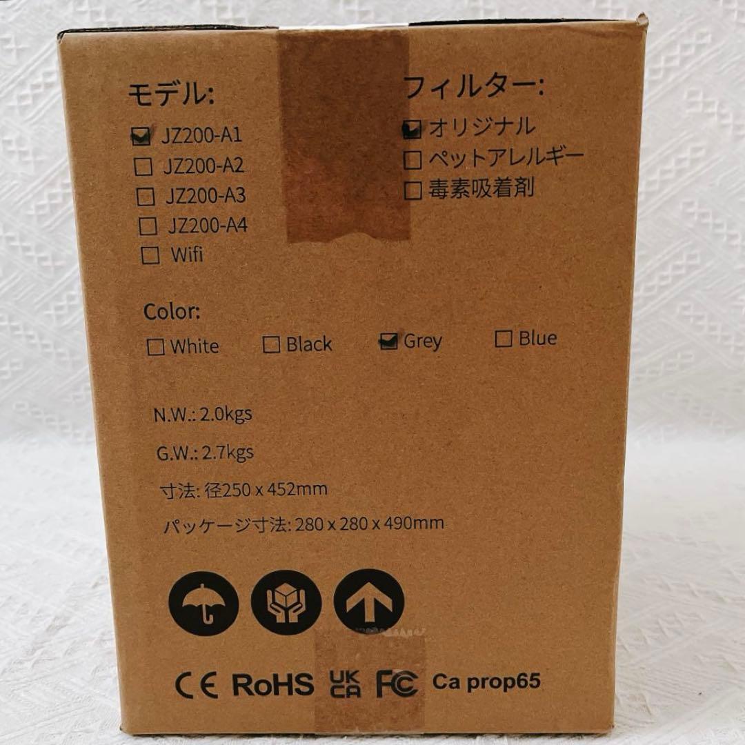 空気清浄機 小型 脱臭効果 花粉 ペット臭除去 静音 グレー 卓上 コンパクト