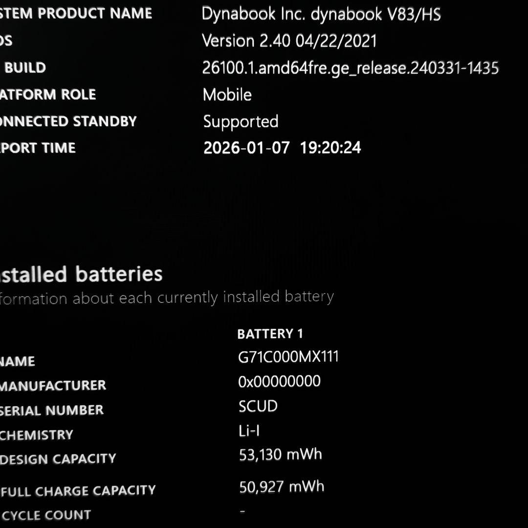 タッチ 良好 Dynabook 超軽量 爆速11世代i5 16GB 512G 7