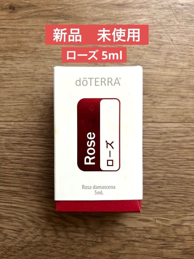 dōTERRA Rose エッセンシャルオイル 5mL