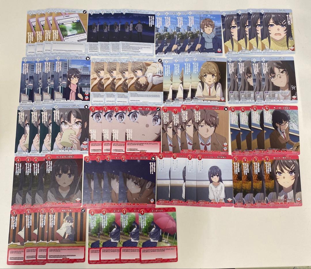 ビルディバイド 青春ブタ野郎　青ブタ　sr+以下4コン　テリトリー各1枚