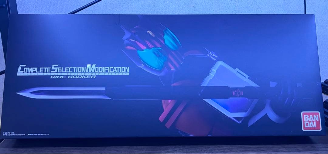 CSM ライドブッカー