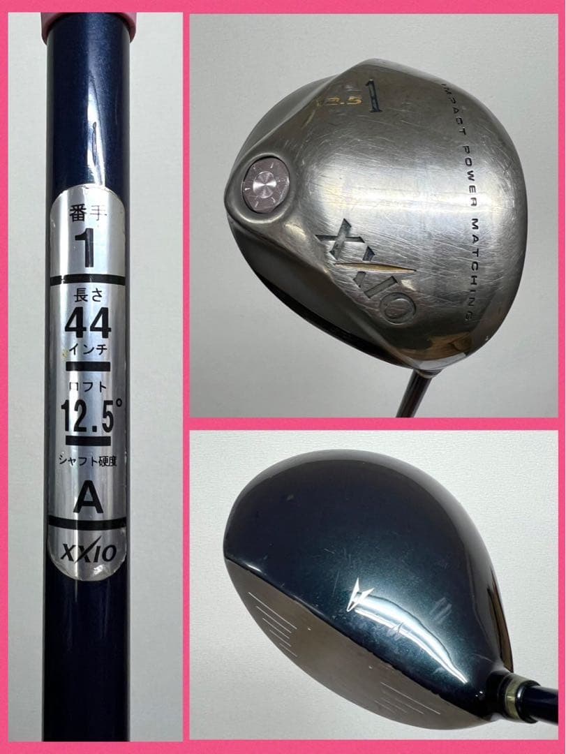 レディース！早い者勝ち！打ちやすさ抜群！ゼクシオ× インプレスゴルフクラブセット