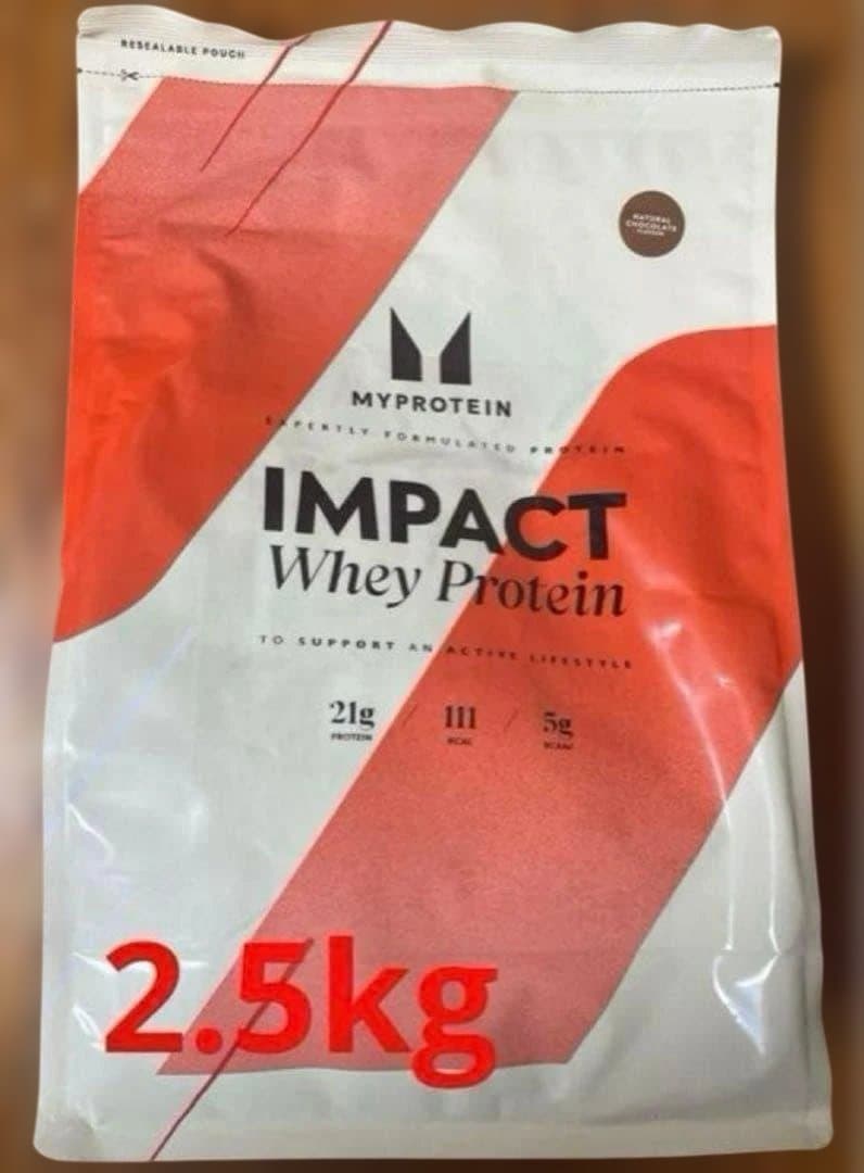 マイプロテイン　ホエイプロテイン2.5kg ナチュラルチョコレート