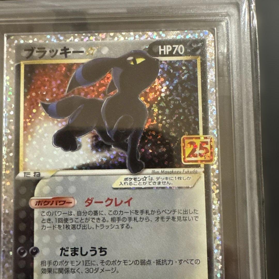 【ARS10】ブラッキー☆ 25th anniversary プロモ