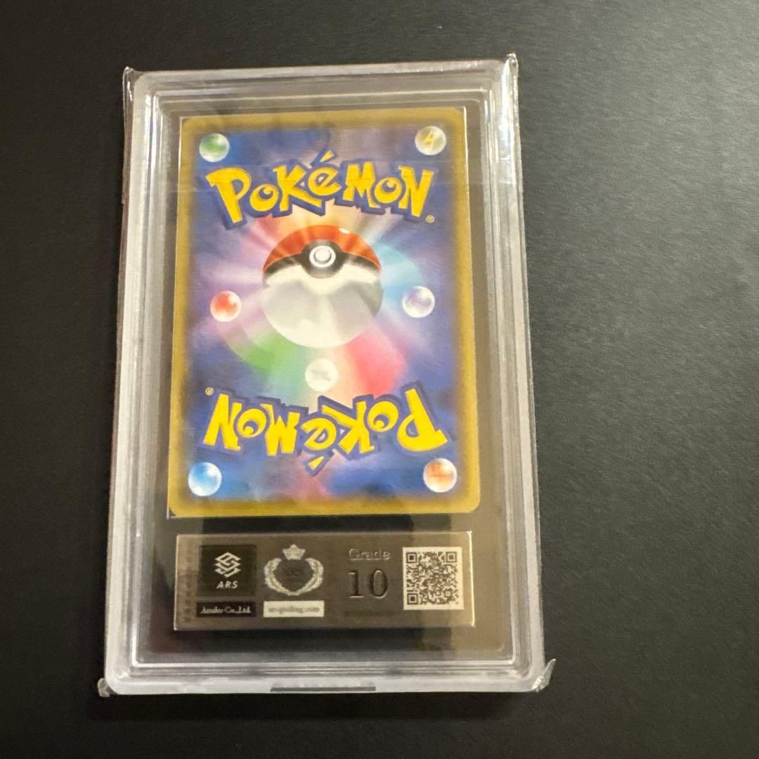 【ARS10】ブラッキー☆ 25th anniversary プロモ