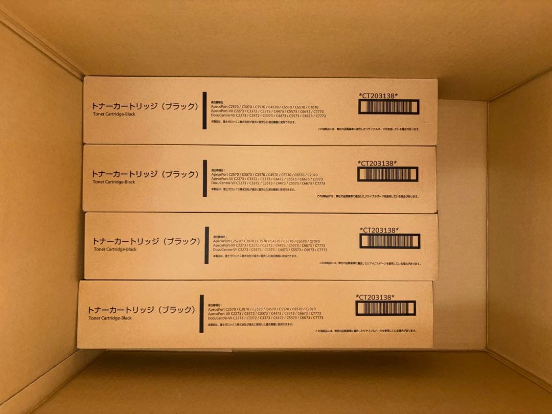 富士フイルム　トナー　13本　未開封