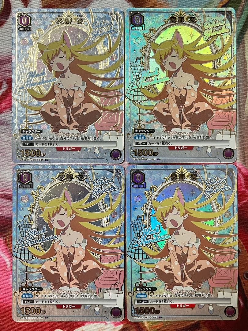 【ユニオンアリーナ 物語シリーズ 】忍野忍　C★ 4枚セット