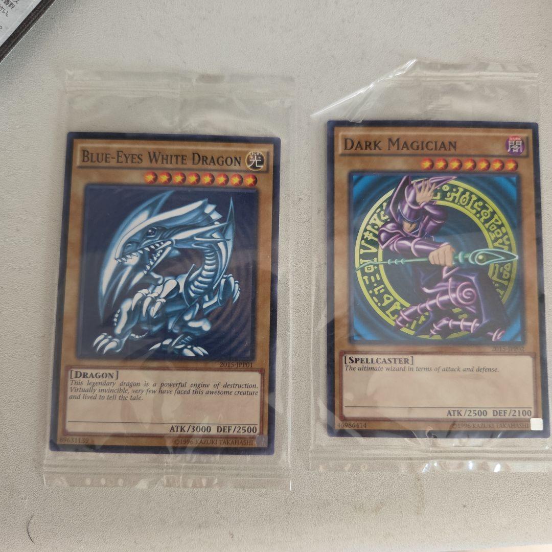 遊戯王 ブルーアイズ・ホワイト・ドラゴン & ダーク・マジシャン