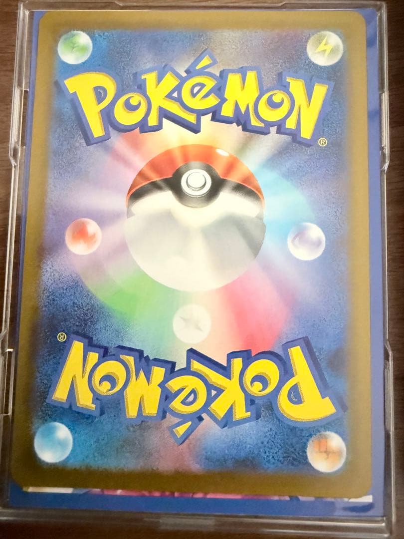 極美品 メガカイリューex SAR センタリング⭕️ 白かけ擦り傷なし