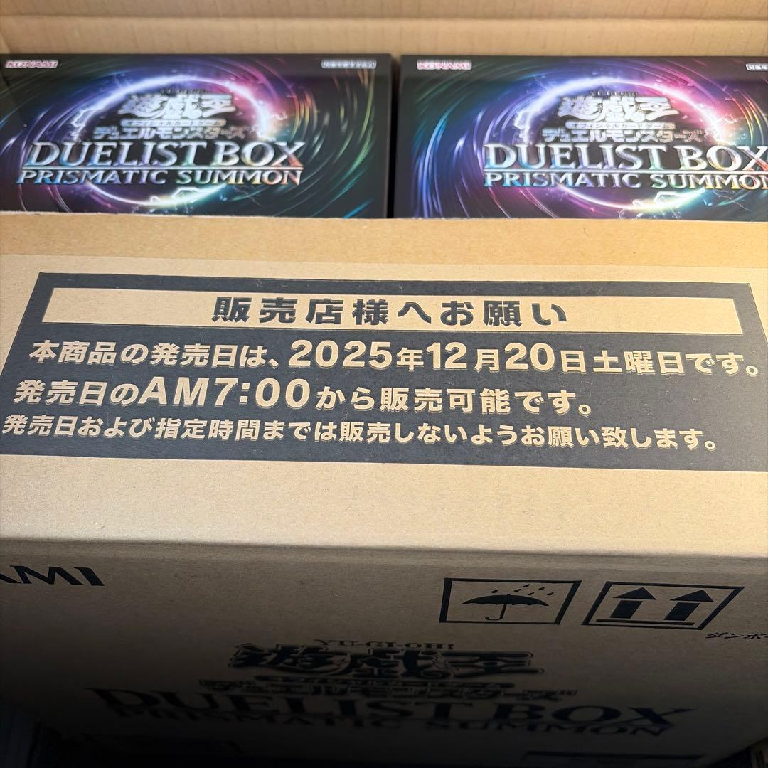 遊戯王　プリズマティックサモン　サプライのみ　6種コンプ　2セット